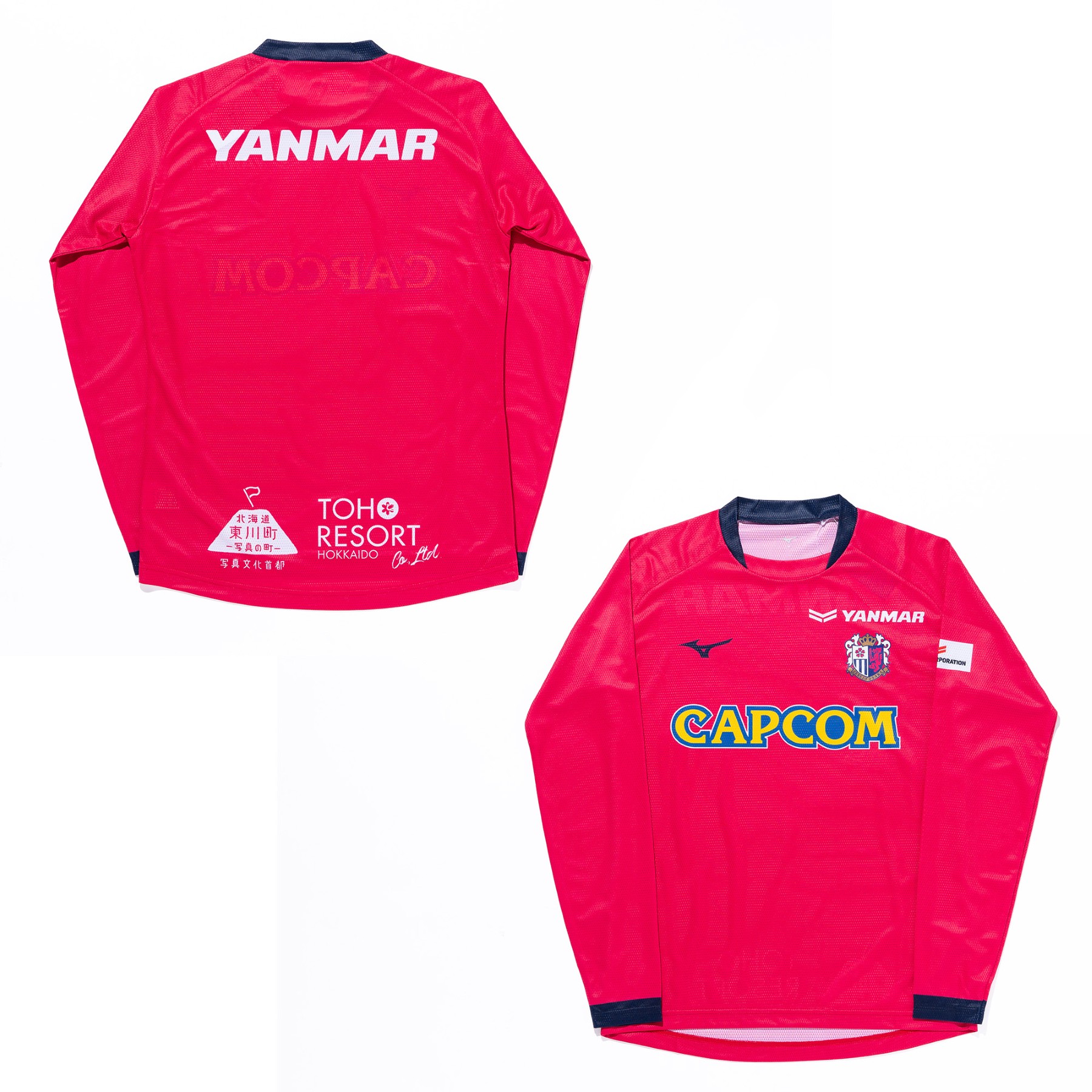 2026/27シーズン MIZUNO製トレーニングウェア・移動用ウェア各種を販売